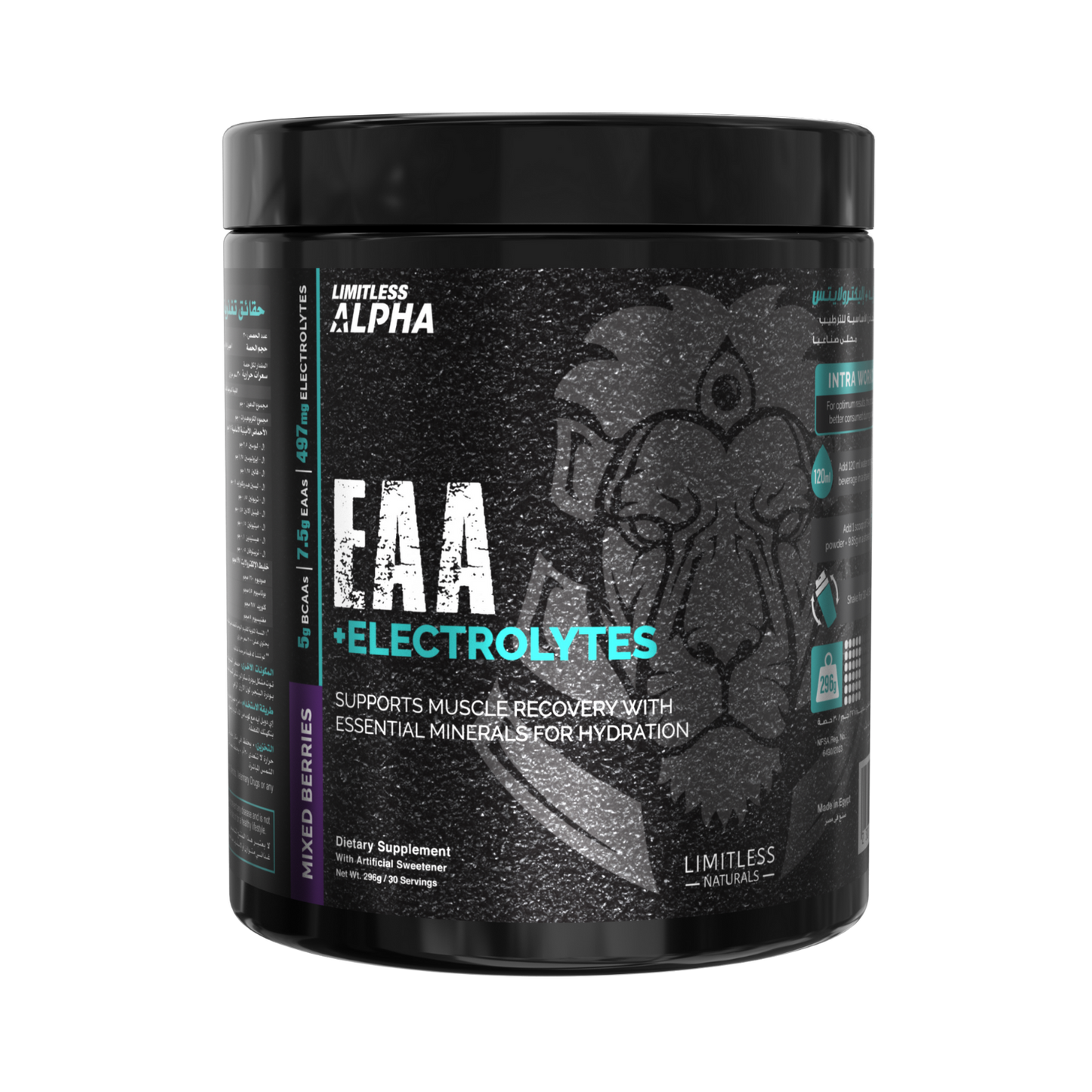 اي دوبل ايه + الكترولايتس