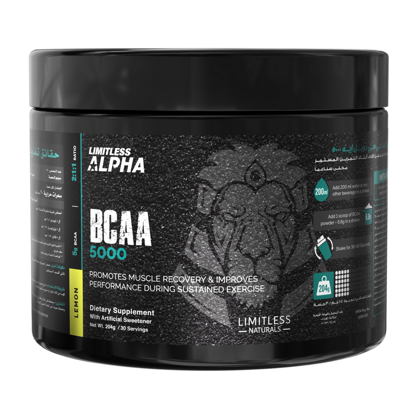 بي سي دوبل ايه 