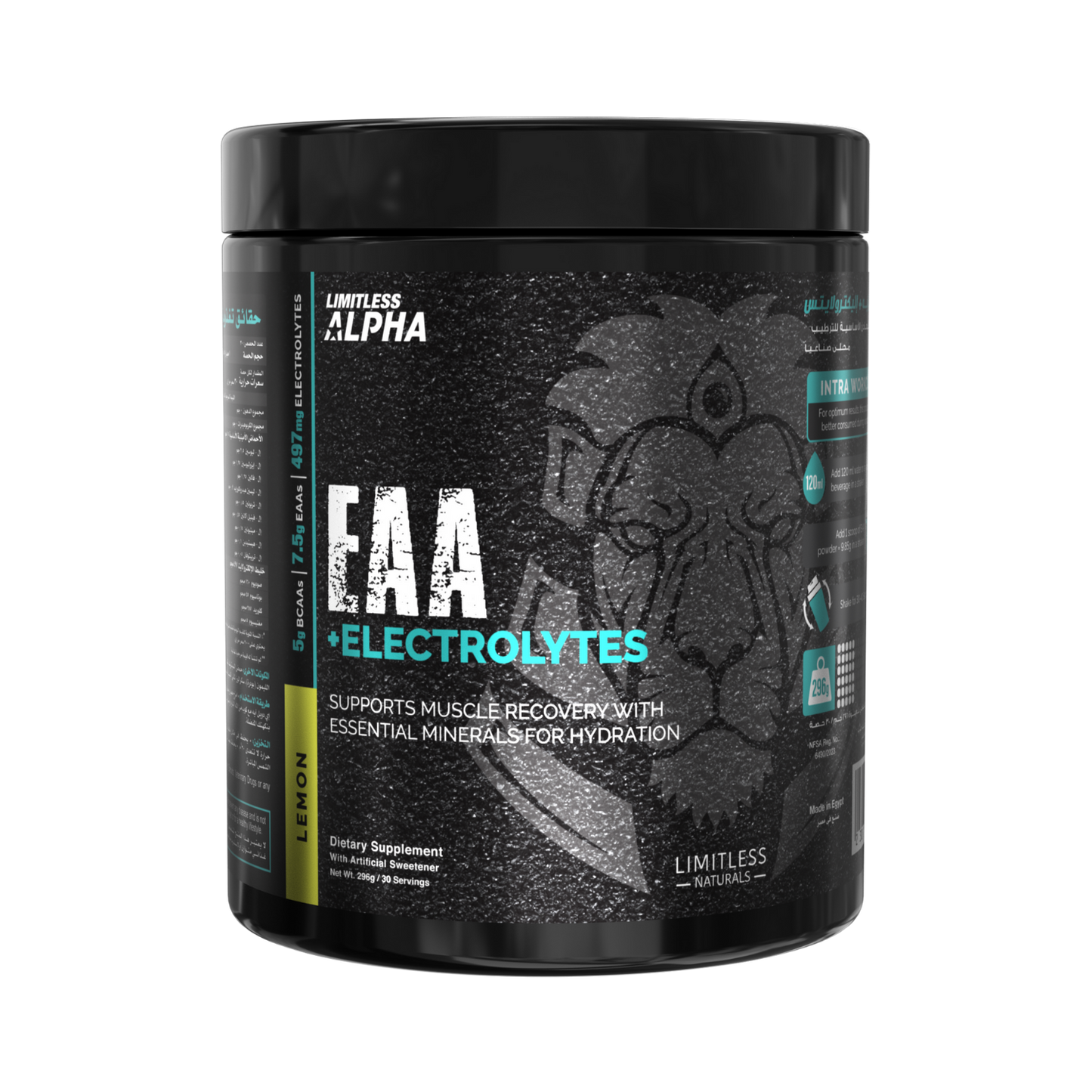 اي دوبل ايه + الكترولايتس