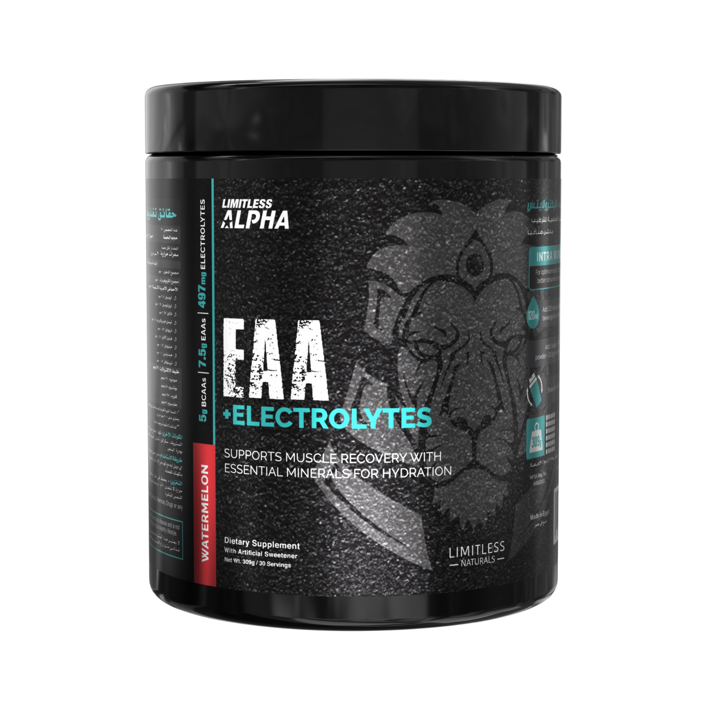 اي دوبل ايه + الكترولايتس