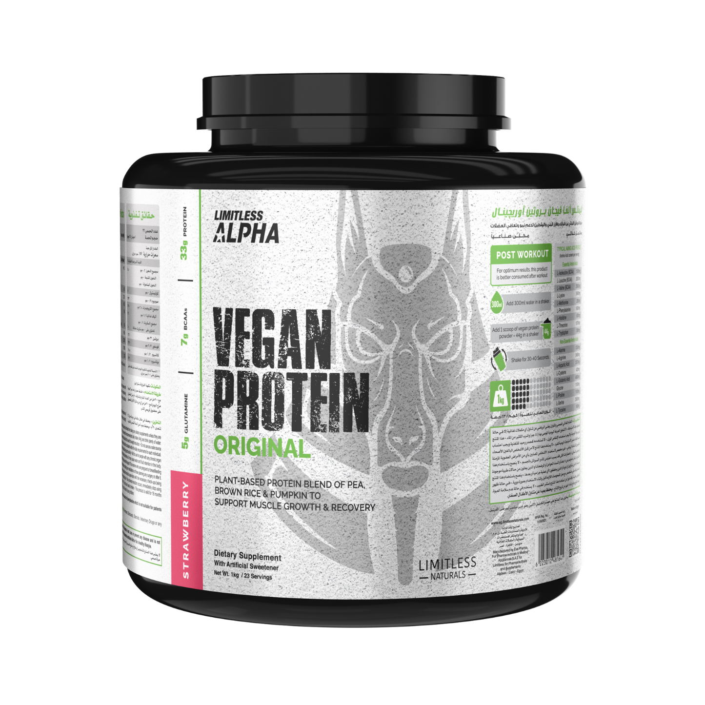 ليمتلس ألفا ڤيجن بروتين 